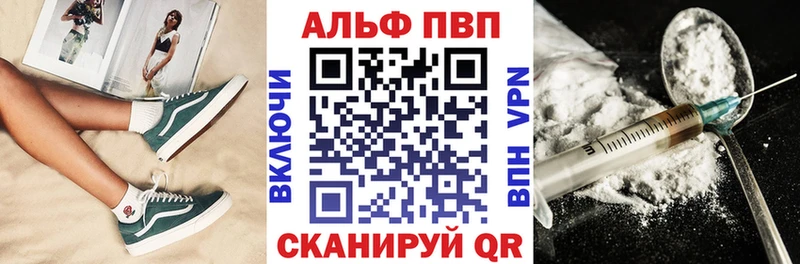 закладка  Кириллов  kraken tor  A PVP VHQ 