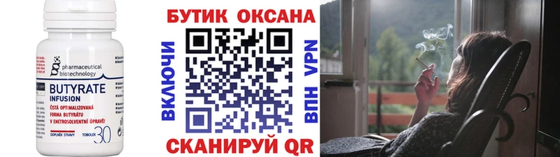 цена наркотик  Кириллов  БУТИРАТ BDO 33% 