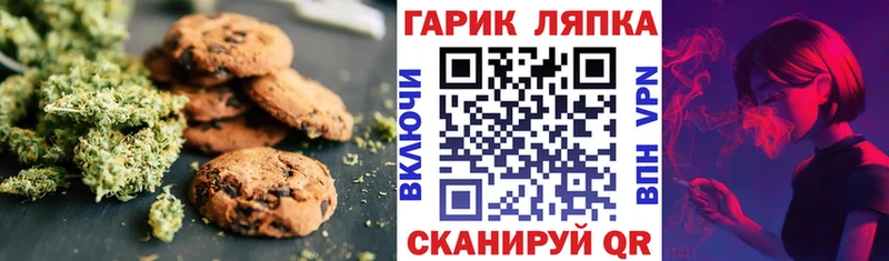 Canna-Cookies конопля  Кириллов 