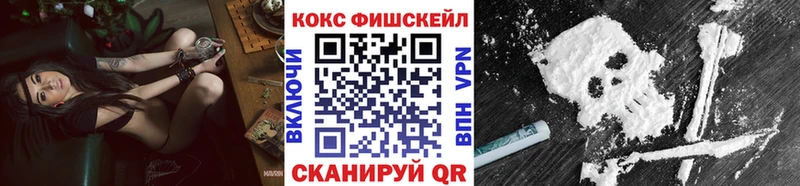 мега ссылка  Кириллов  COCAIN 98%  где можно купить наркотик 