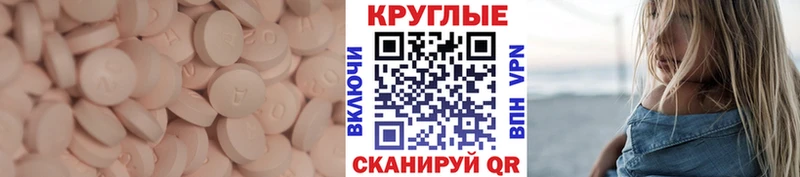 Экстази XTC  купить наркотики цена  Кириллов 