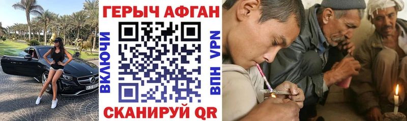 купить закладку  Кириллов  ГЕРОИН Heroin 