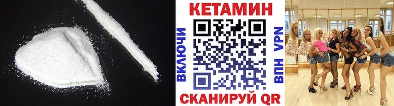 КЕТАМИН ketamine  даркнет сайт  Кириллов 