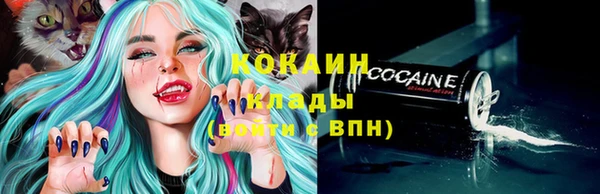 кокаин Алексин