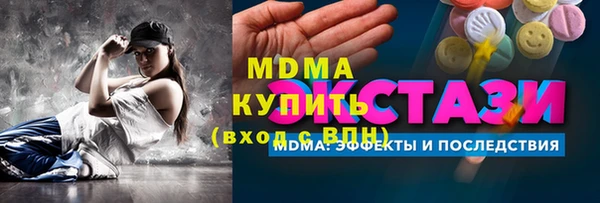 кокаин Алексин