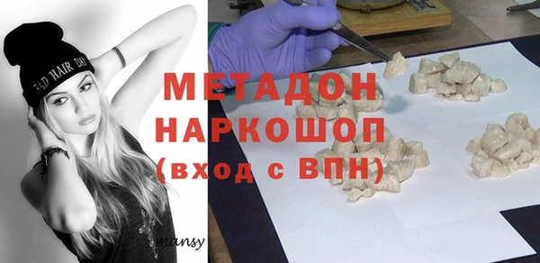 гашишное масло Абдулино
