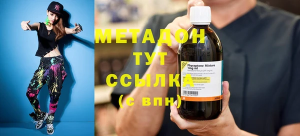 MDMA Алексеевка