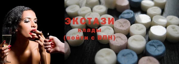 кокаин Алексин