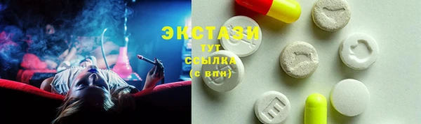 MDMA Алексеевка