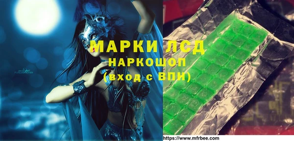 ALPHA PVP Алзамай