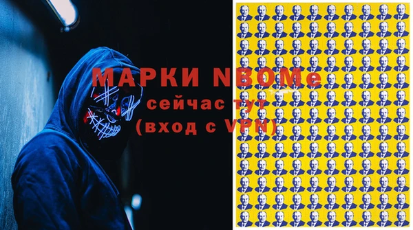 кокаин Алексин