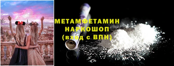 кокаин Алексин