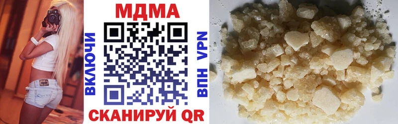 MDMA молли закладка Кириллов
