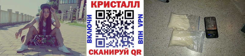 гидра онион  Кириллов  Метамфетамин винт  купить  сайты 