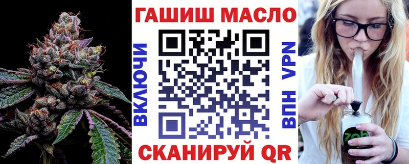где продают наркотики  Кириллов  ТГК THC oil 